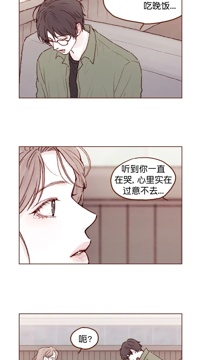 [第78话] 抓到你小子了！！ 第5页