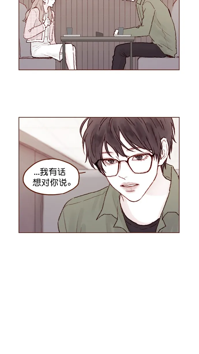 [第78话] 抓到你小子了！！ 第6页