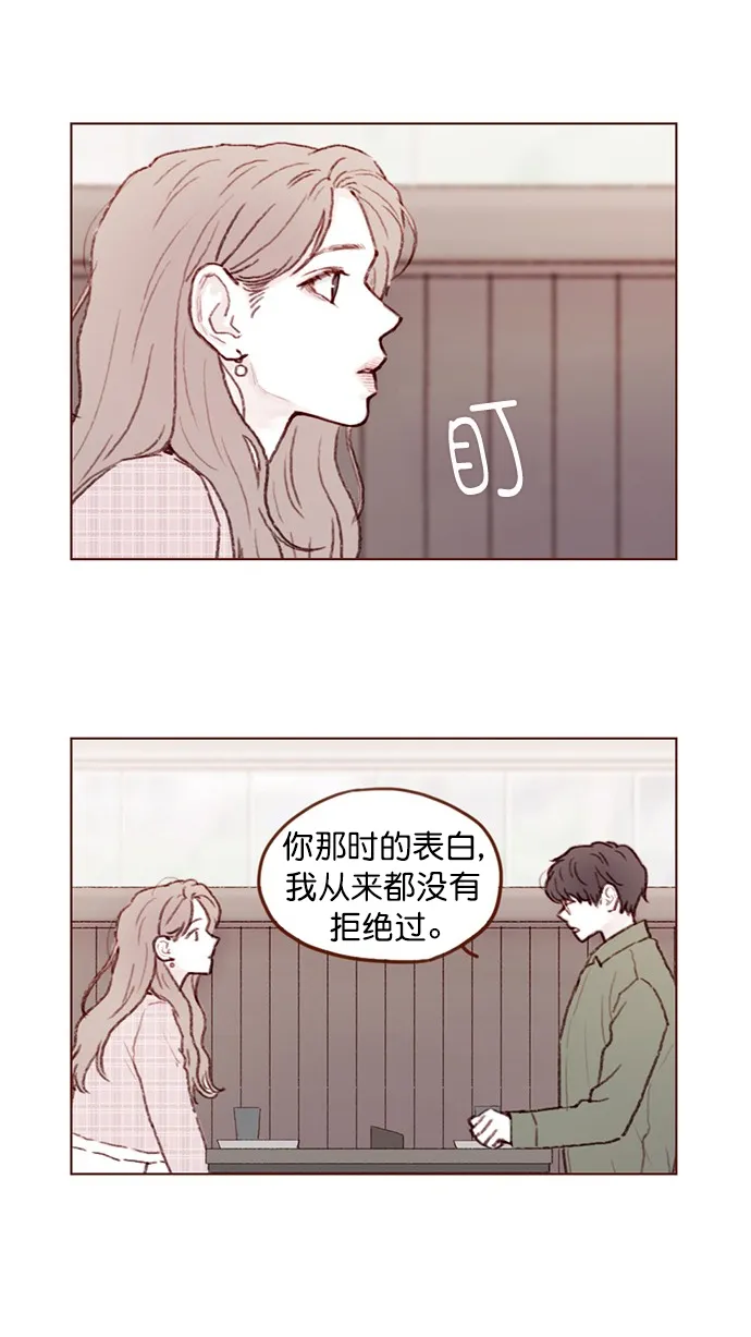[第78话] 抓到你小子了！！ 第11页