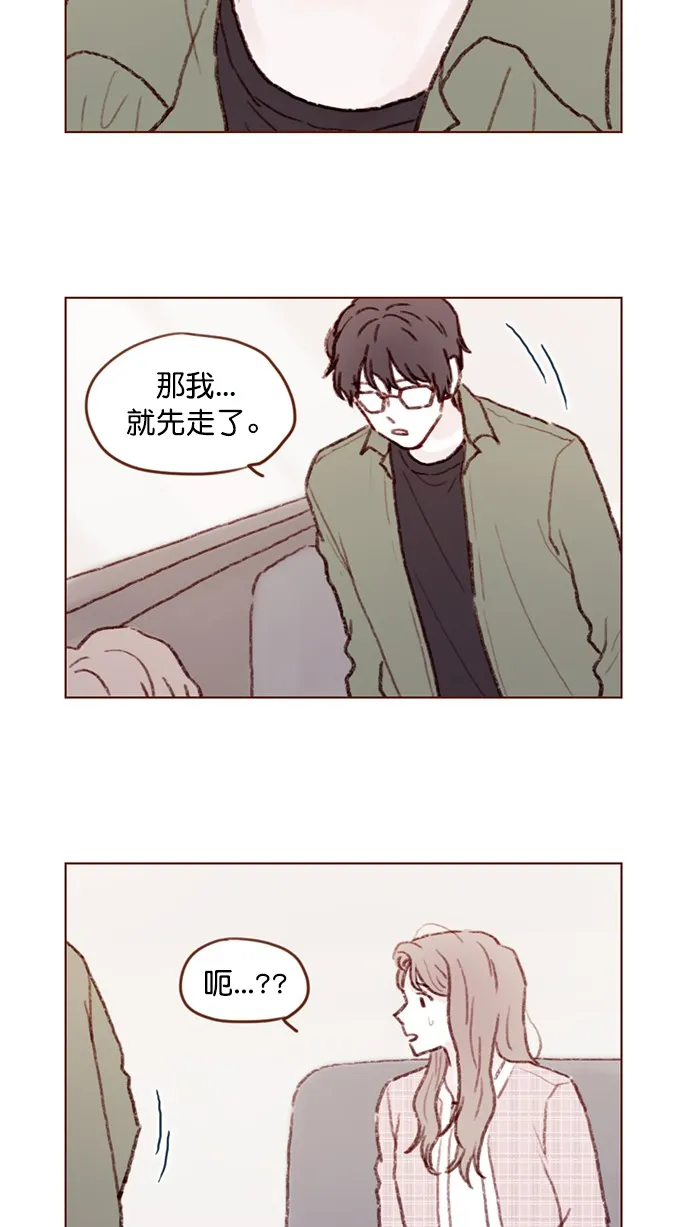 [第78话] 抓到你小子了！！ 第13页