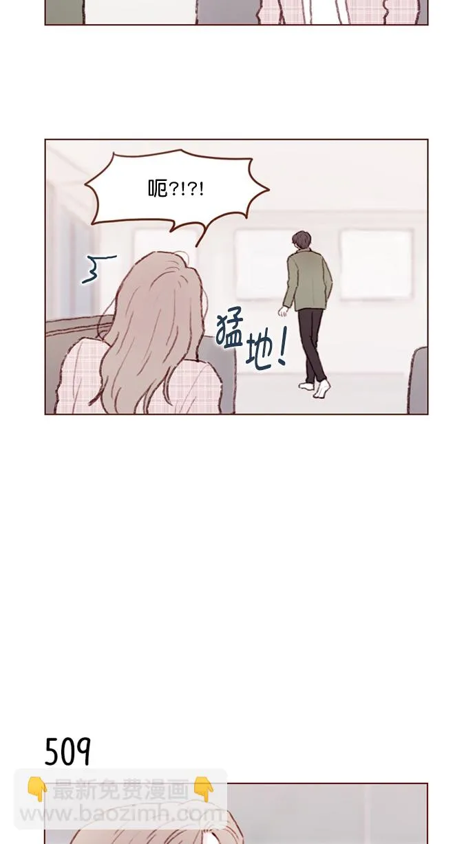 [第78话] 抓到你小子了！！ 第14页