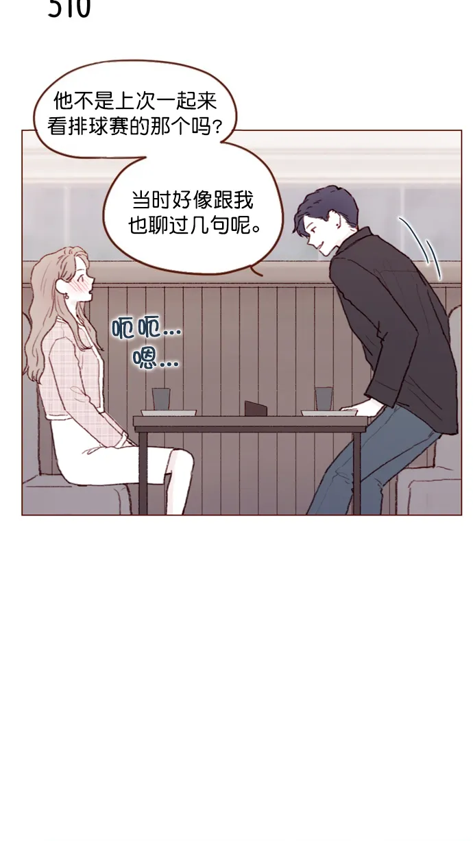 [第78话] 抓到你小子了！！ 第18页