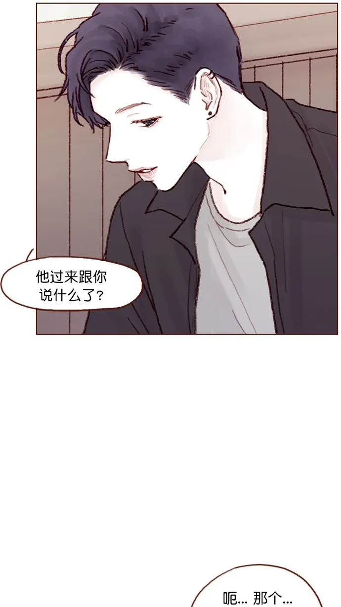[第78话] 抓到你小子了！！ 第19页