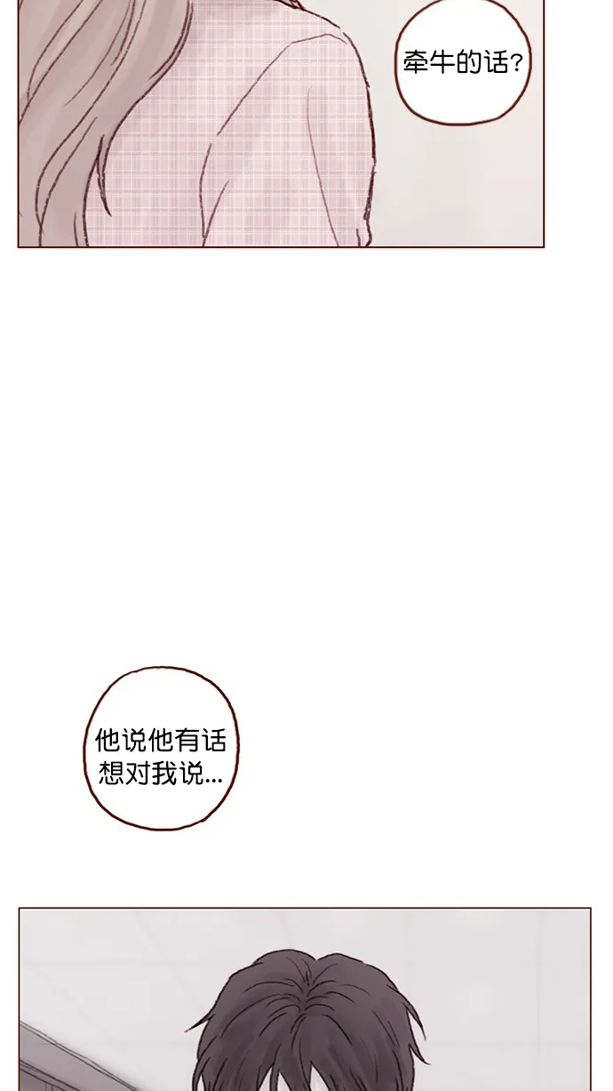 [第78话] 抓到你小子了！！ 第22页