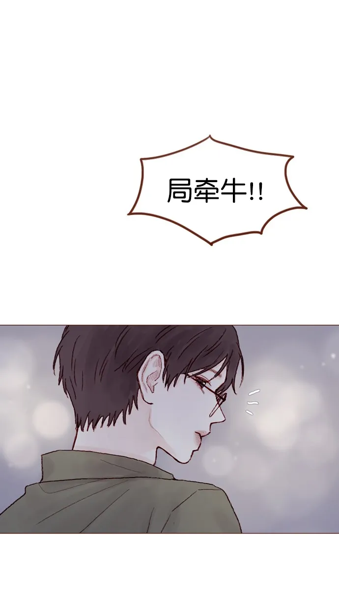 [第78话] 抓到你小子了！！ 第32页