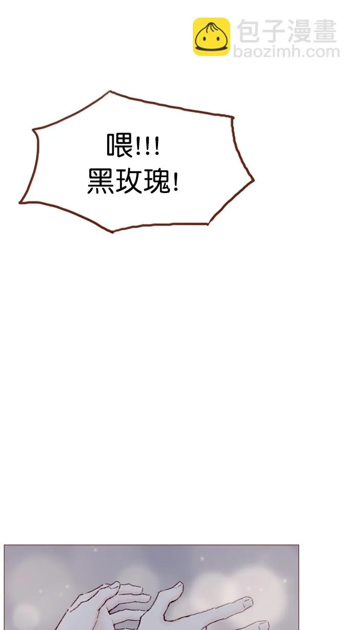 [第78话] 抓到你小子了！！ 第33页