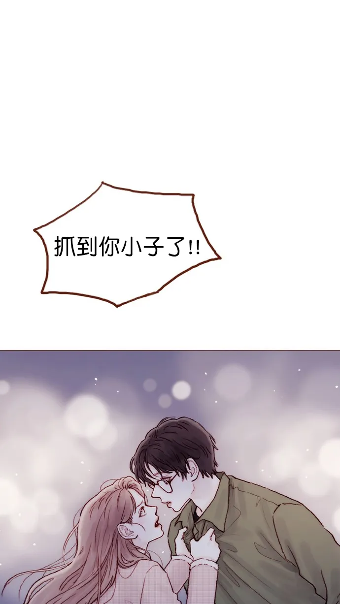 [第78话] 抓到你小子了！！ 第35页