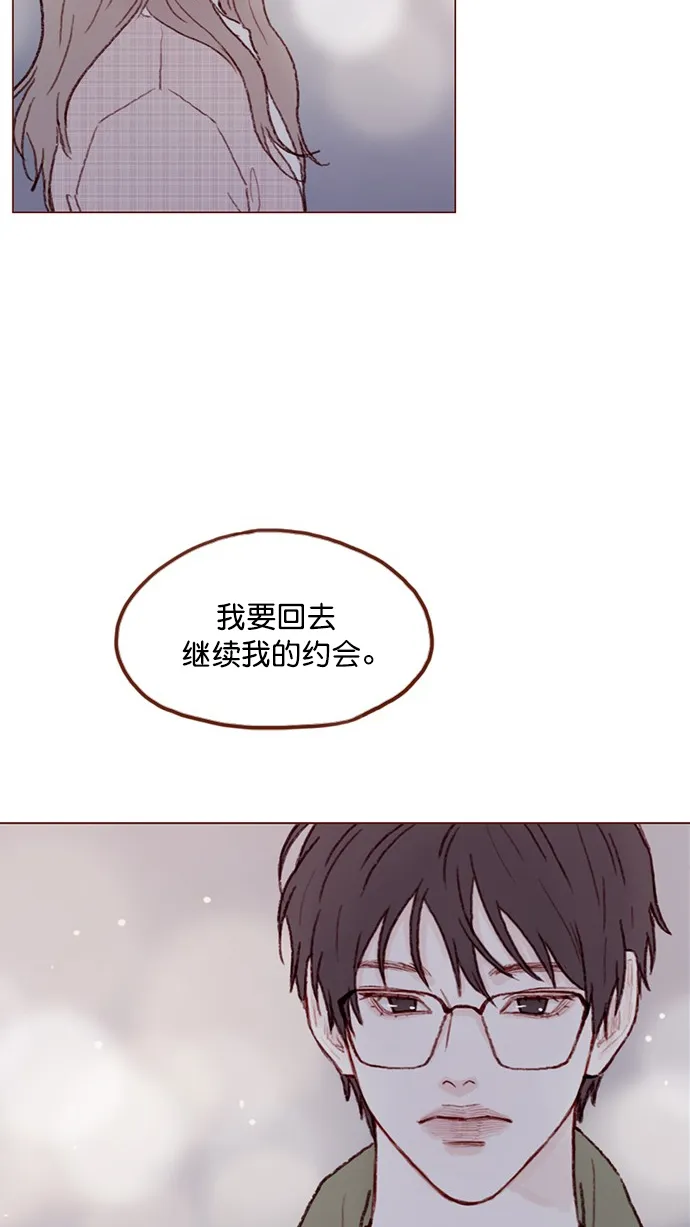 [第79话] 我要回去继续我的约会 第11页