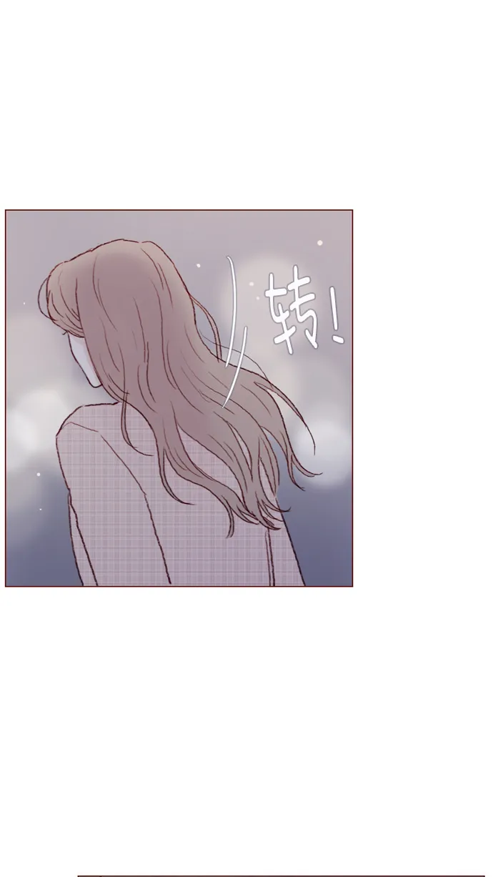 [第79话] 我要回去继续我的约会 第14页