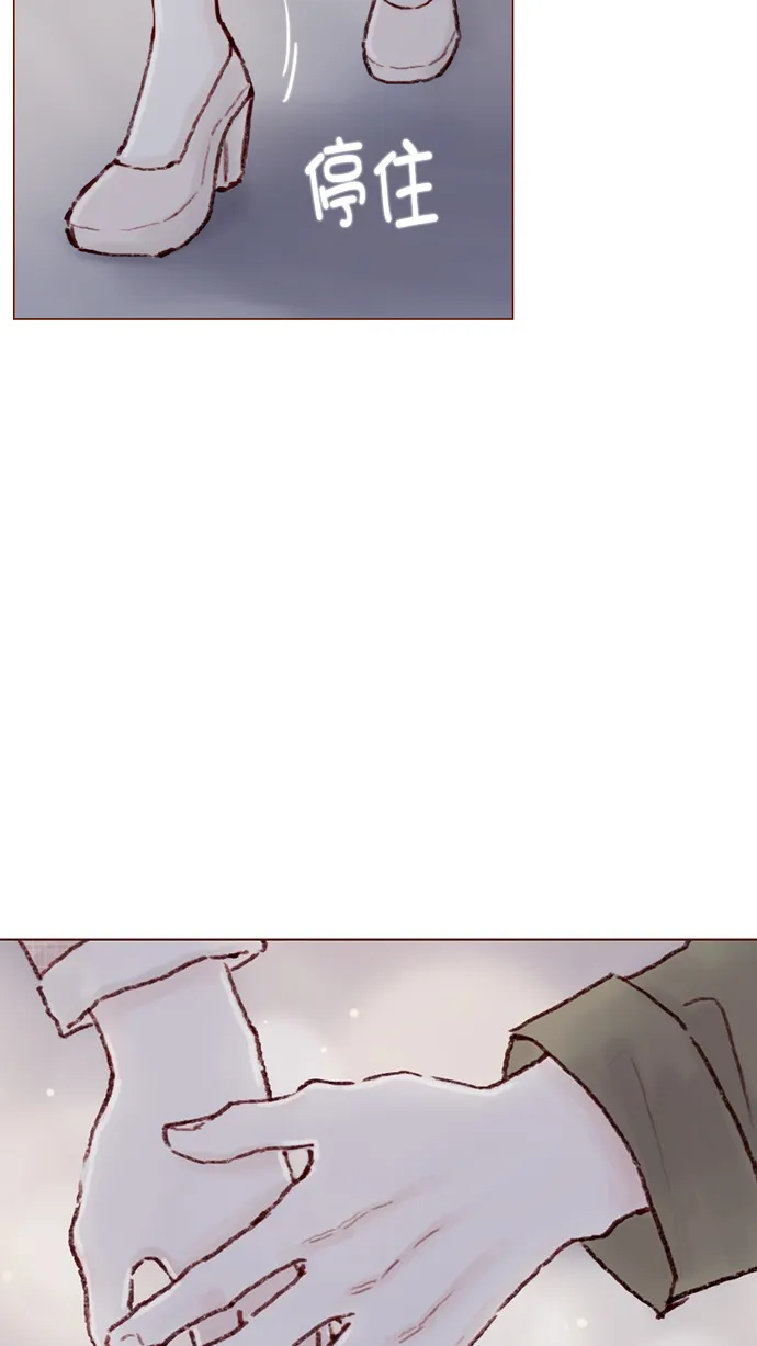 [第79话] 我要回去继续我的约会 第18页