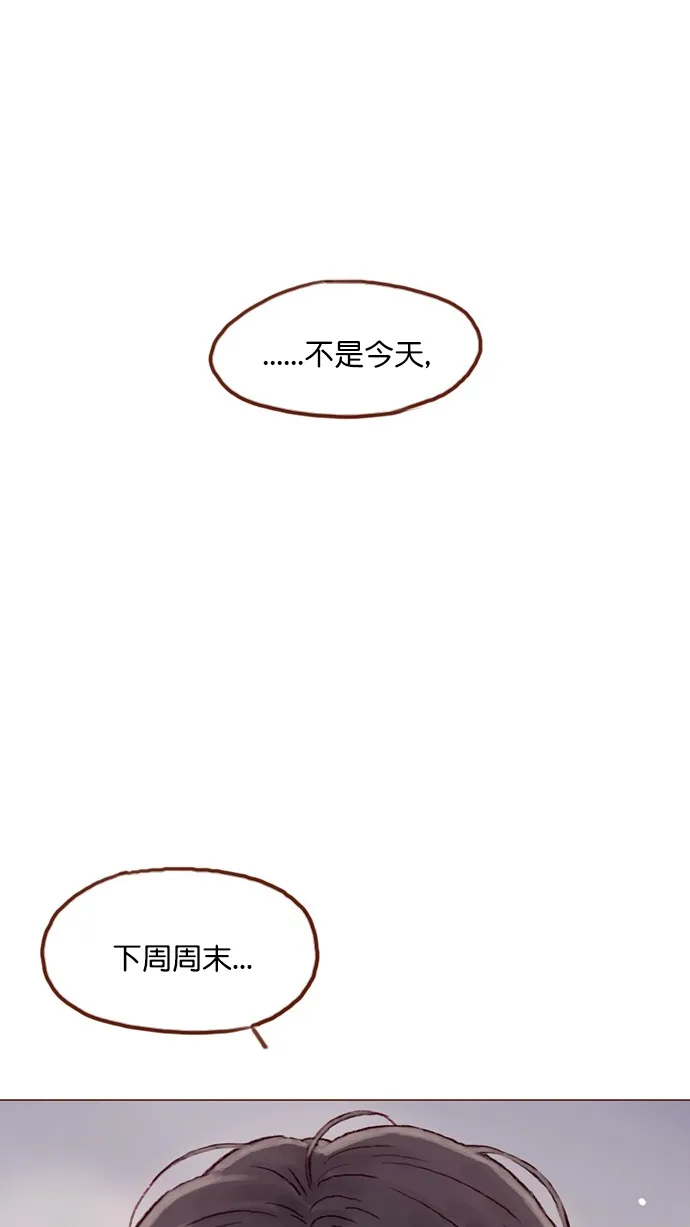 [第79话] 我要回去继续我的约会 第22页