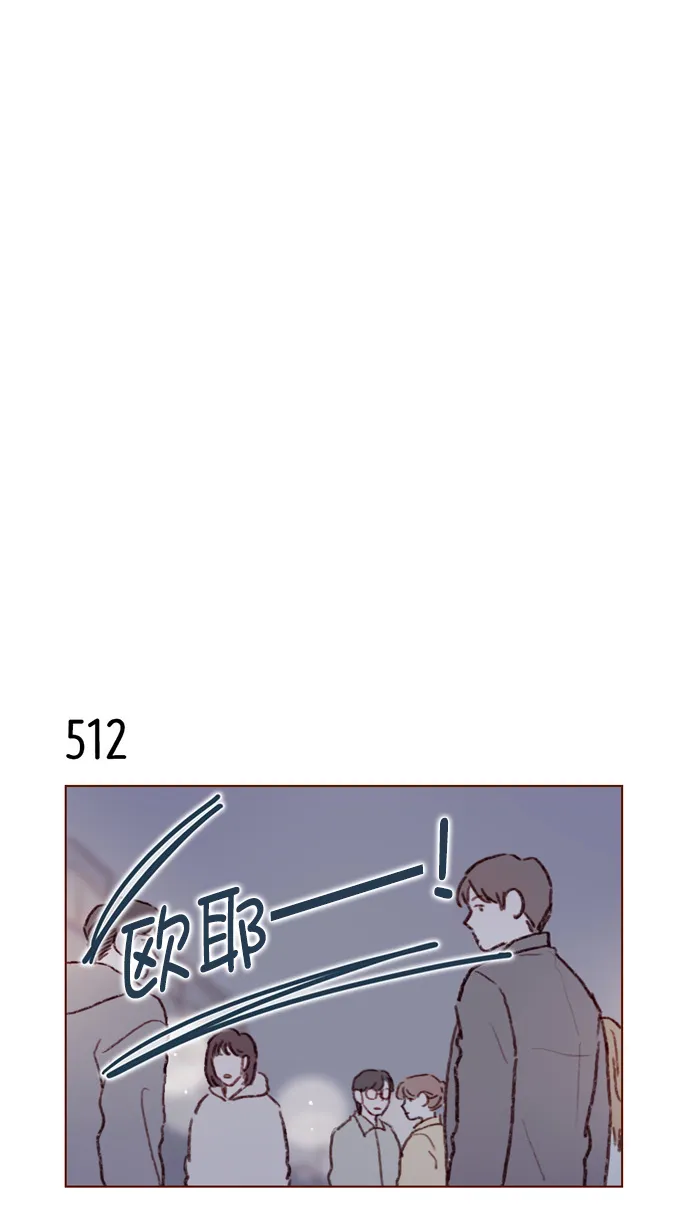 [第79话] 我要回去继续我的约会 第24页