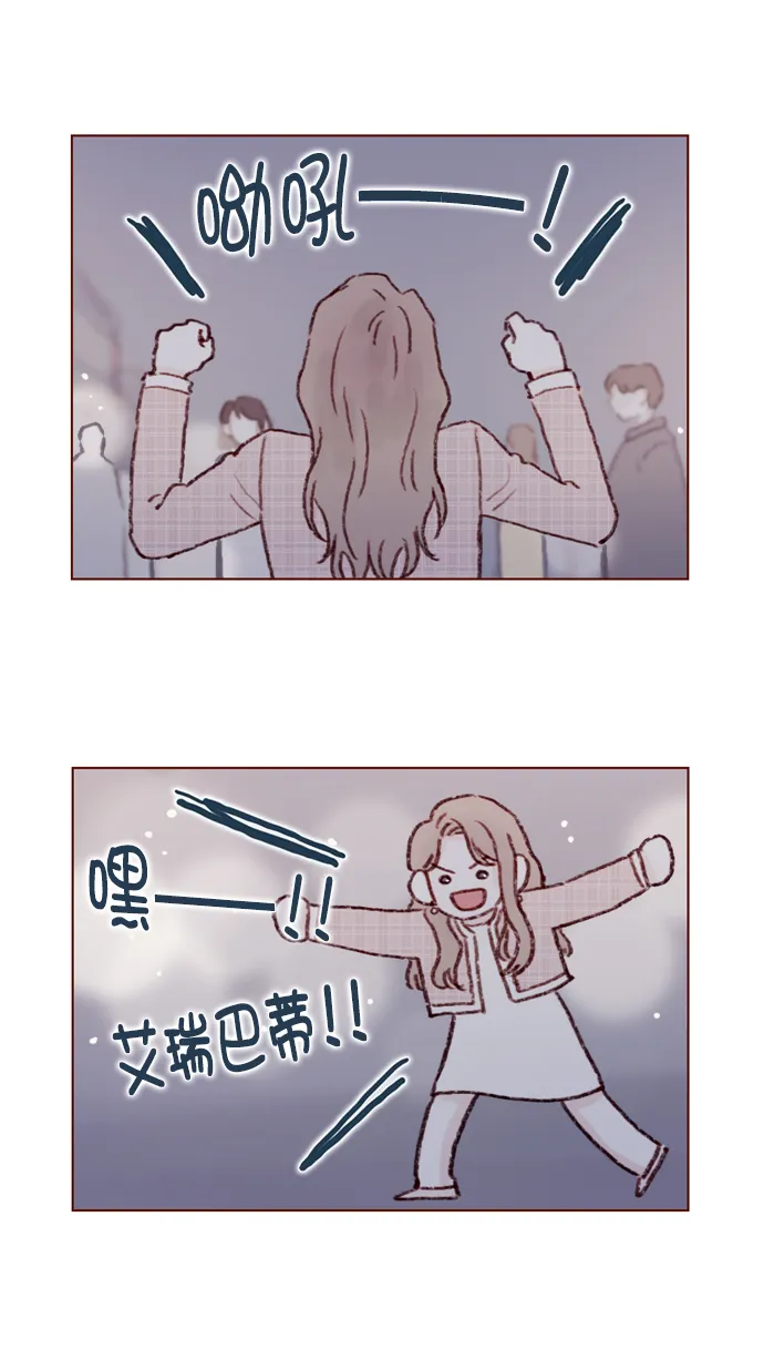 [第79话] 我要回去继续我的约会 第25页