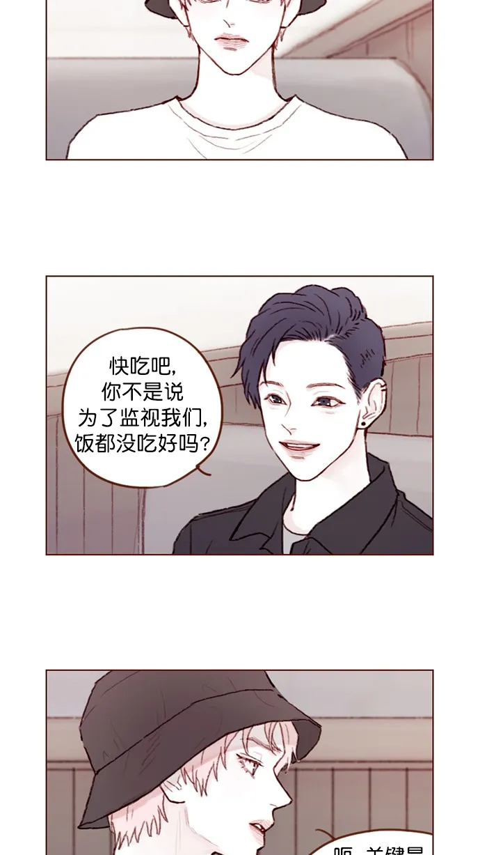 [第79话] 我要回去继续我的约会 第30页
