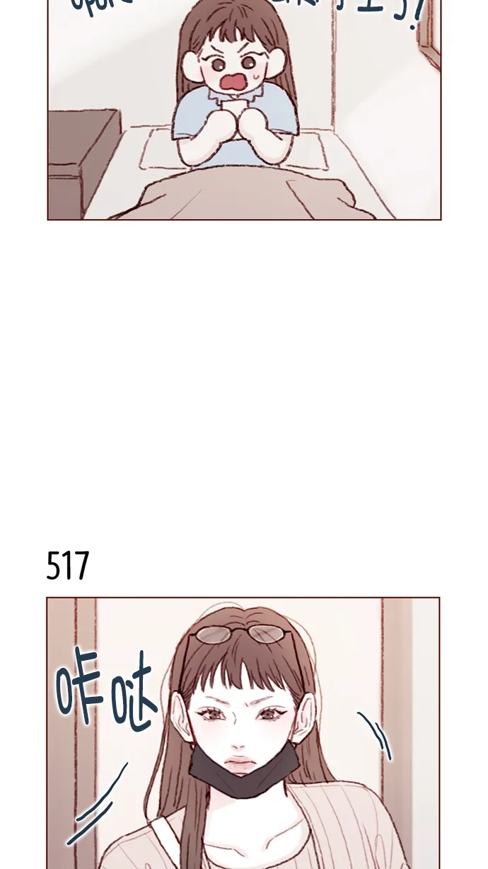 [第79话] 我要回去继续我的约会 第37页