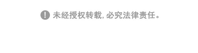 [第79话] 我要回去继续我的约会 第40页