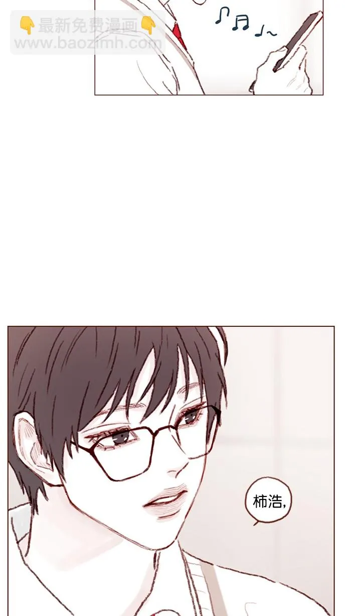 [第80话] 你很在意的那个人不就是TA吗？！ 第20页