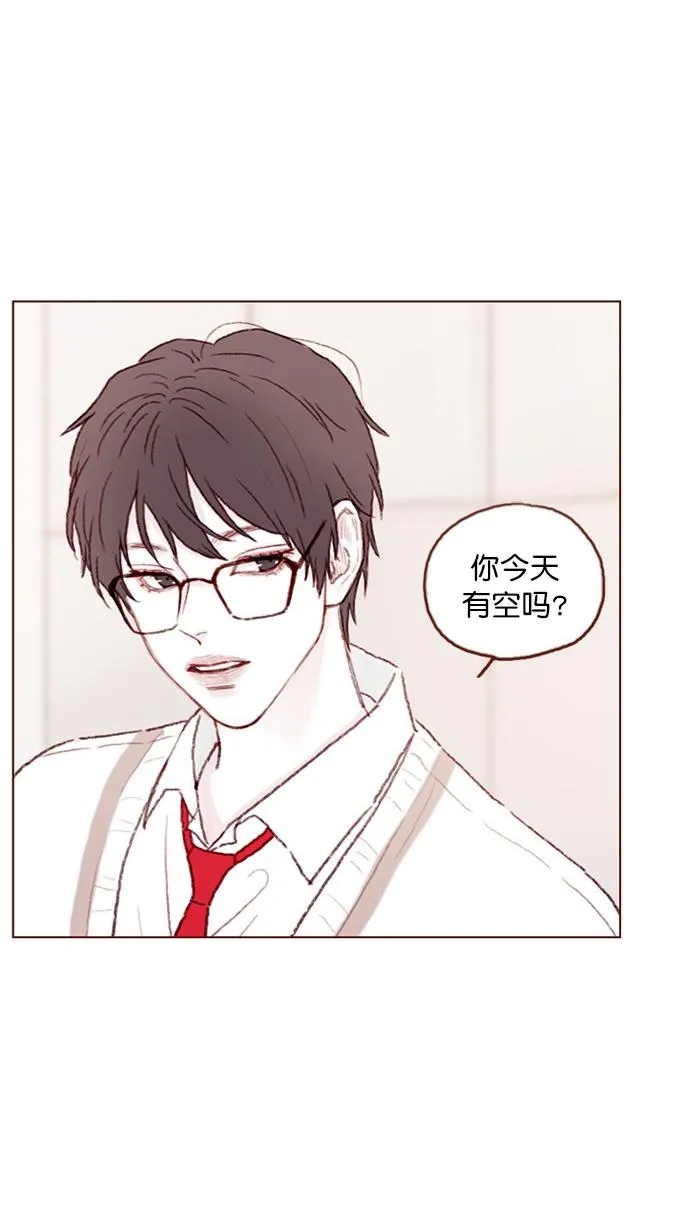 [第80话] 你很在意的那个人不就是TA吗？！ 第22页