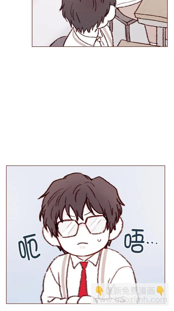 [第80话] 你很在意的那个人不就是TA吗？！ 第25页
