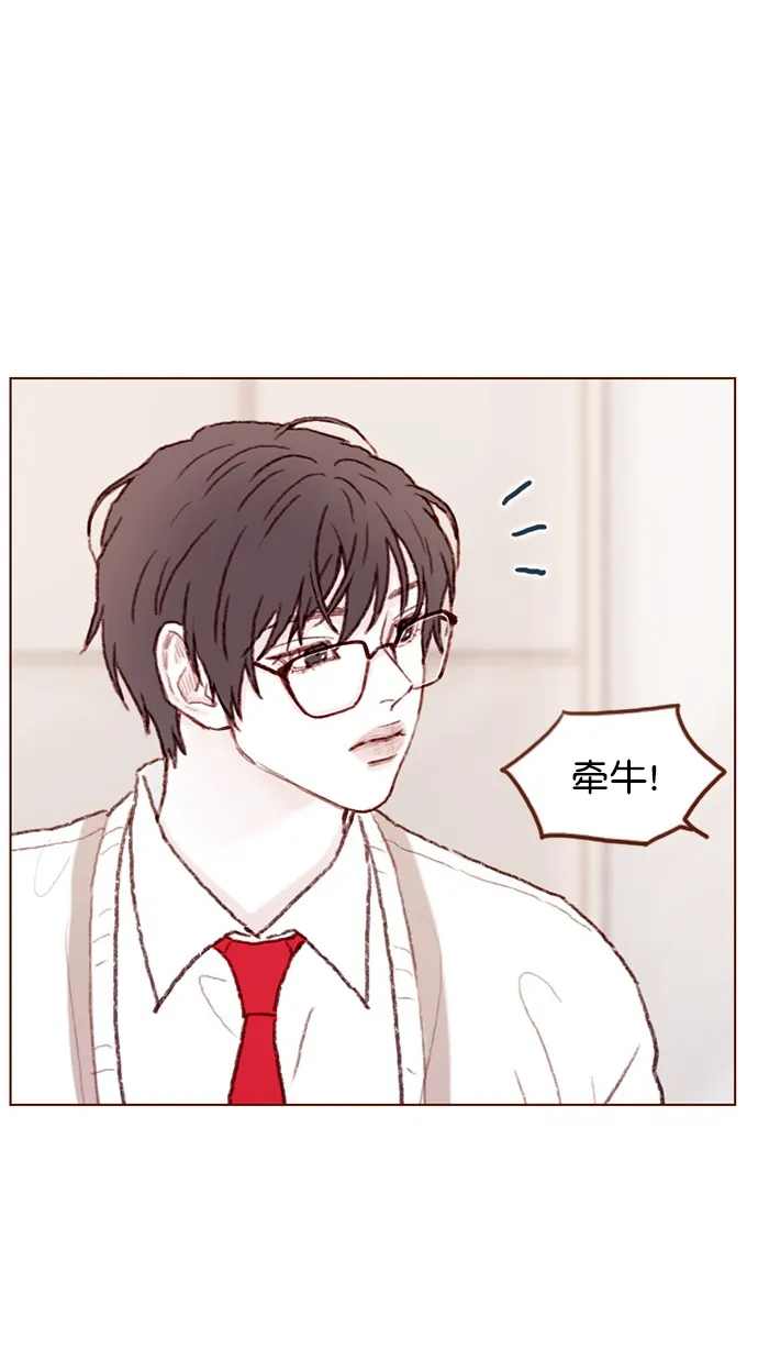 [第81话] 目标就定为明年办婚礼！ 第34页