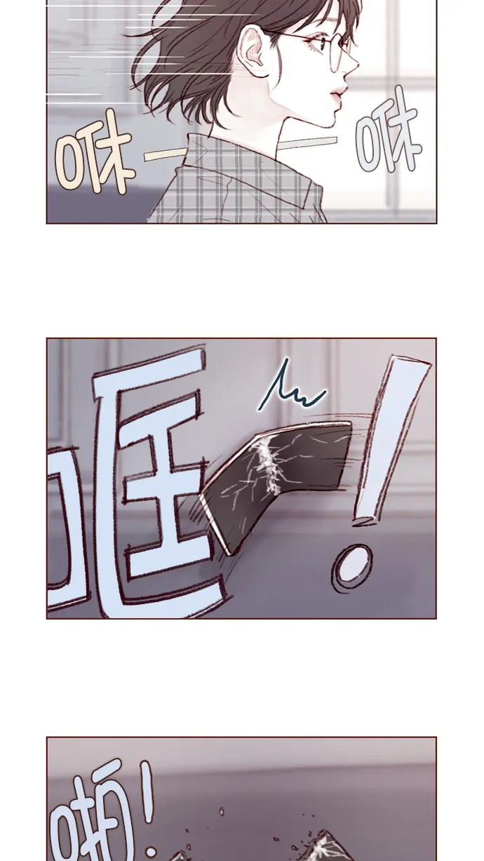 [第82话] 我差点就杀了你， 真的很对不起！！！ 第8页