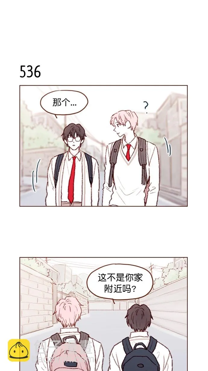 [第82话] 我差点就杀了你， 真的很对不起！！！ 第12页