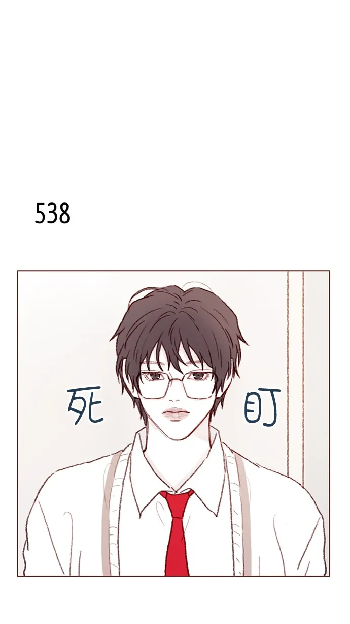 [第82话] 我差点就杀了你， 真的很对不起！！！ 第18页