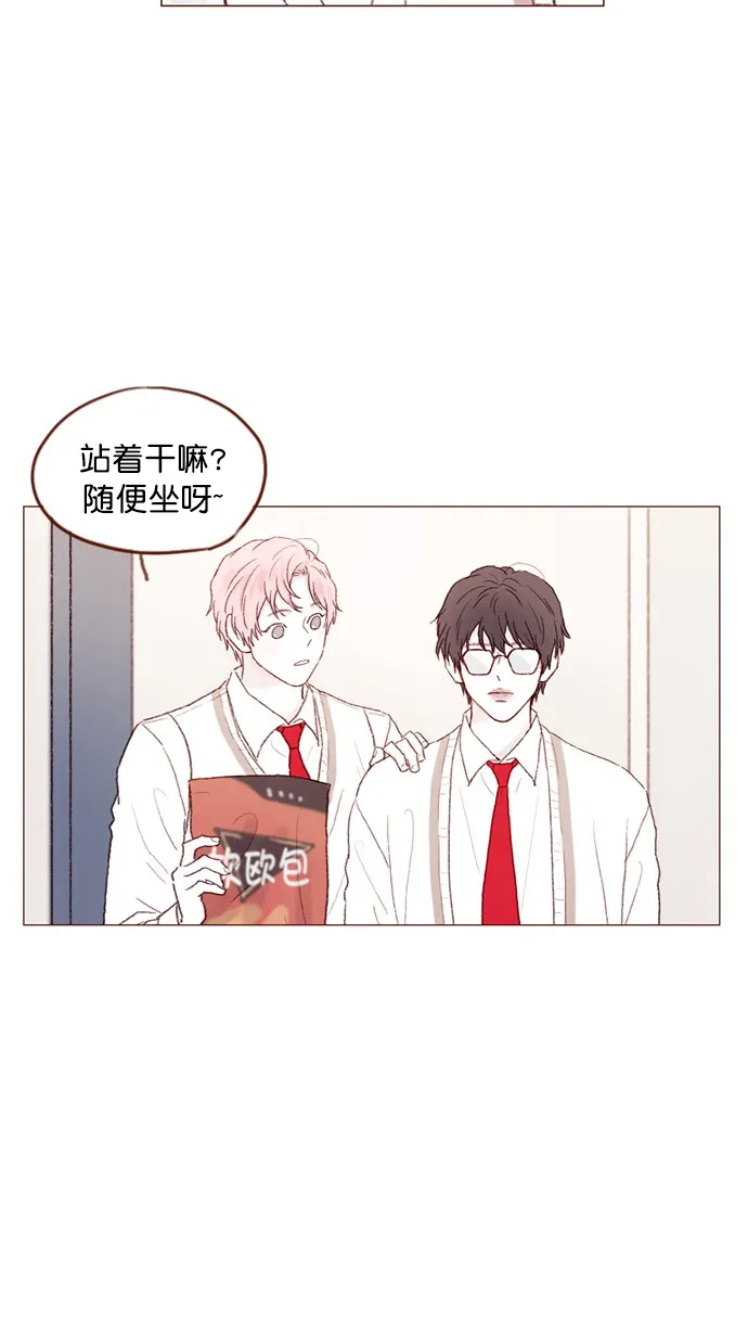 [第82话] 我差点就杀了你， 真的很对不起！！！ 第21页