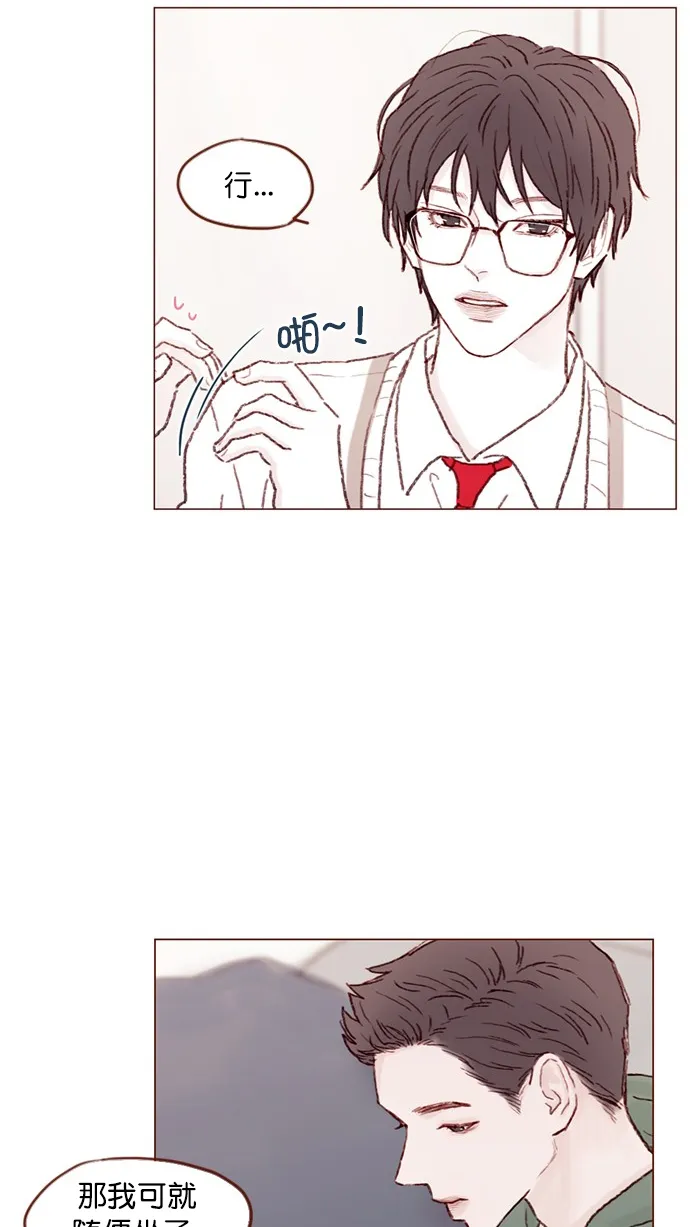 [第82话] 我差点就杀了你， 真的很对不起！！！ 第22页