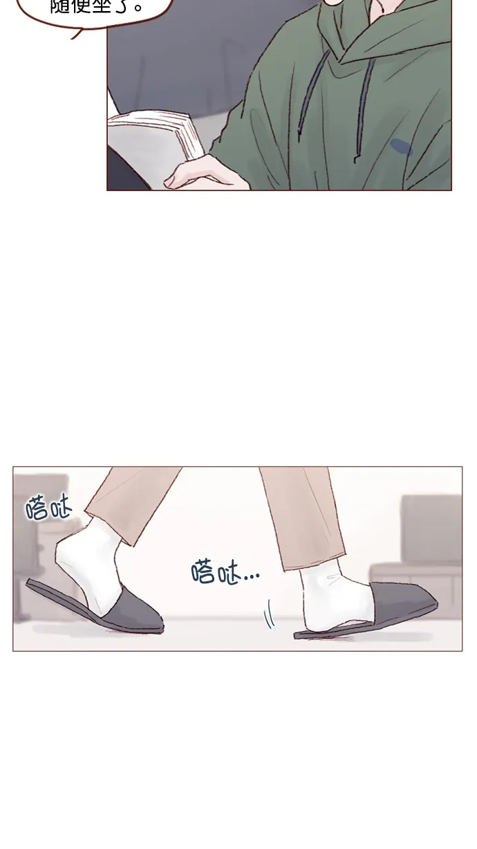 [第82话] 我差点就杀了你， 真的很对不起！！！ 第23页
