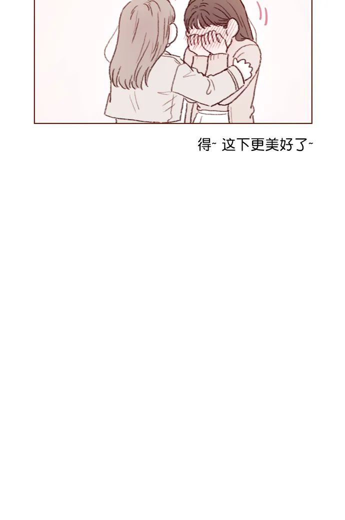 [第83话] 现在是时候 去迈出那一步了 第17页