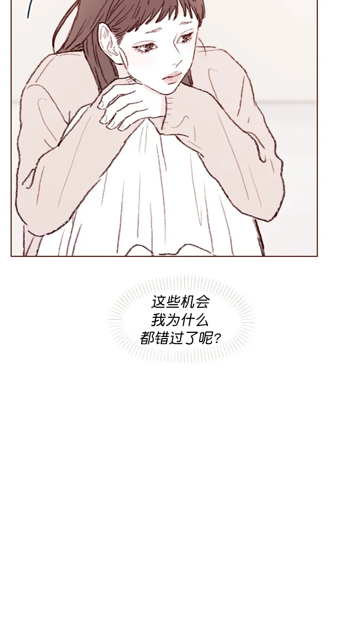 [第83话] 现在是时候 去迈出那一步了 第21页