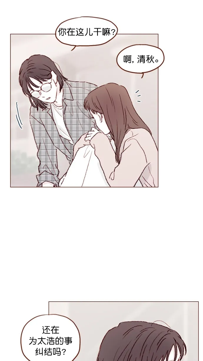 [第83话] 现在是时候 去迈出那一步了 第22页