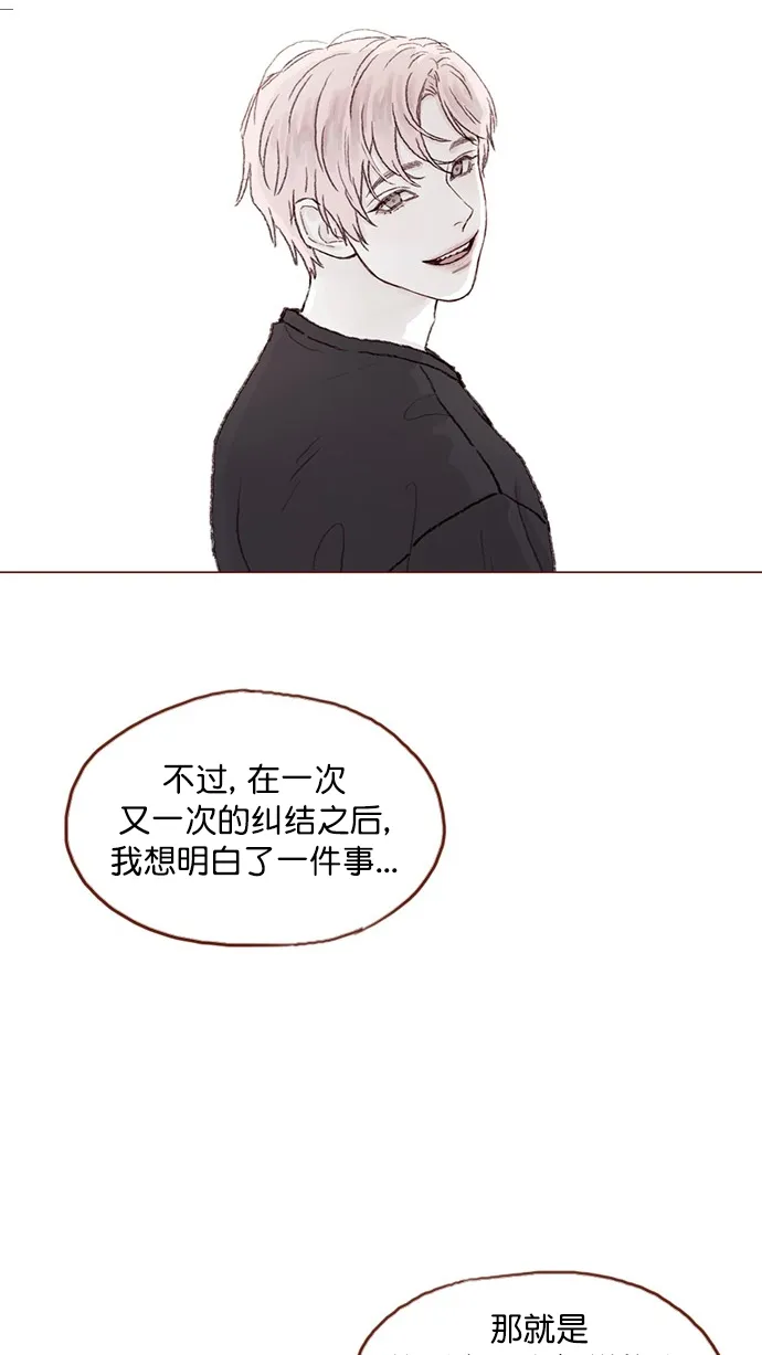 [第83话] 现在是时候 去迈出那一步了 第30页