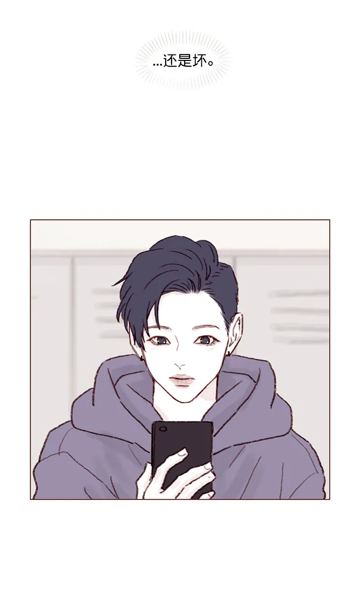 [第83话] 现在是时候 去迈出那一步了 第34页