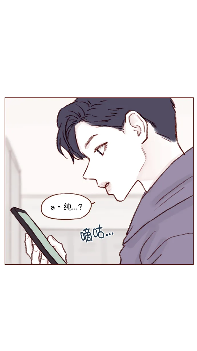 [第83话] 现在是时候 去迈出那一步了 第35页