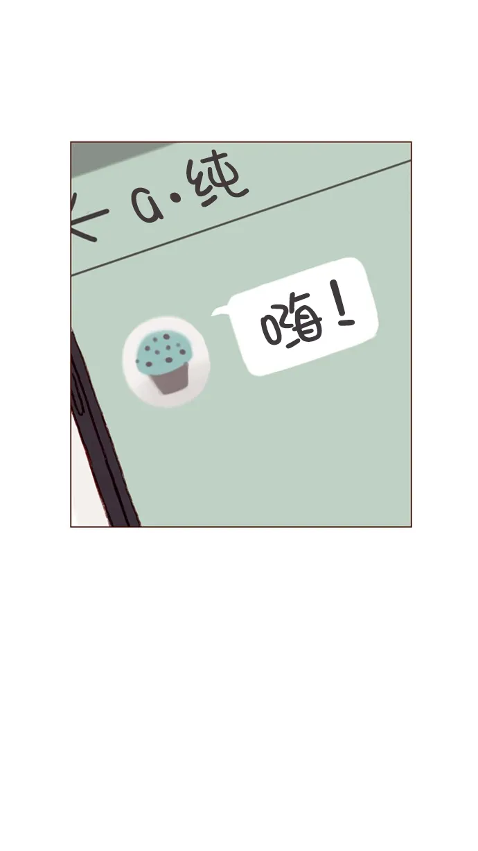 [第83话] 现在是时候 去迈出那一步了 第36页