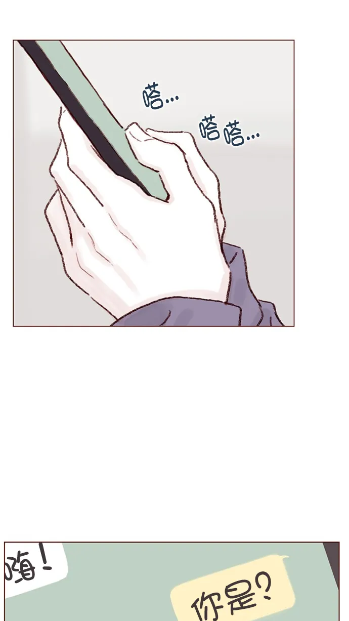 [第83话] 现在是时候 去迈出那一步了 第37页