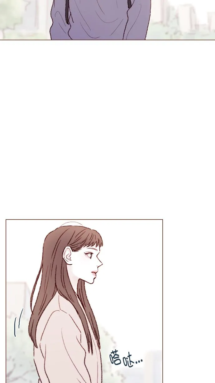[第84话] 希望你也能跟自己喜欢的人有个好结果 第26页