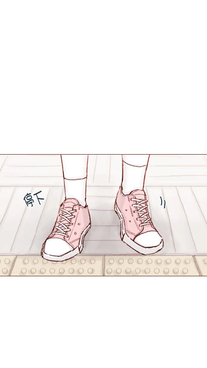 [第84话] 希望你也能跟自己喜欢的人有个好结果 第28页