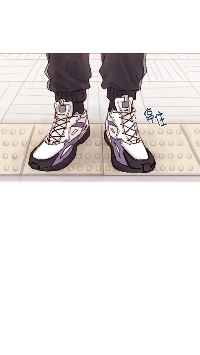 [第84话] 希望你也能跟自己喜欢的人有个好结果 第29页