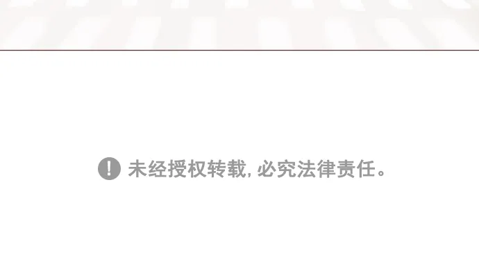 [第84话] 希望你也能跟自己喜欢的人有个好结果 第34页