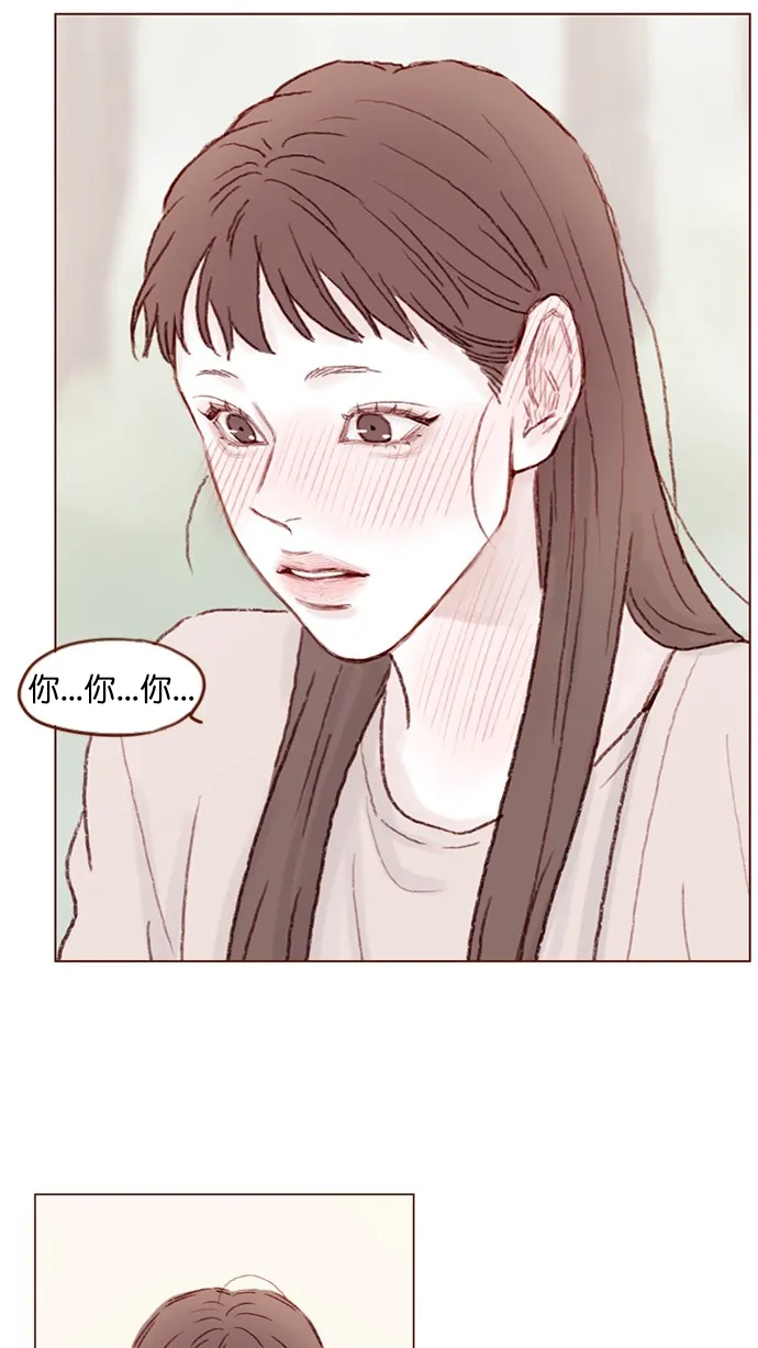 [第85话] 真的是你诶， 郑阿纯。 第18页