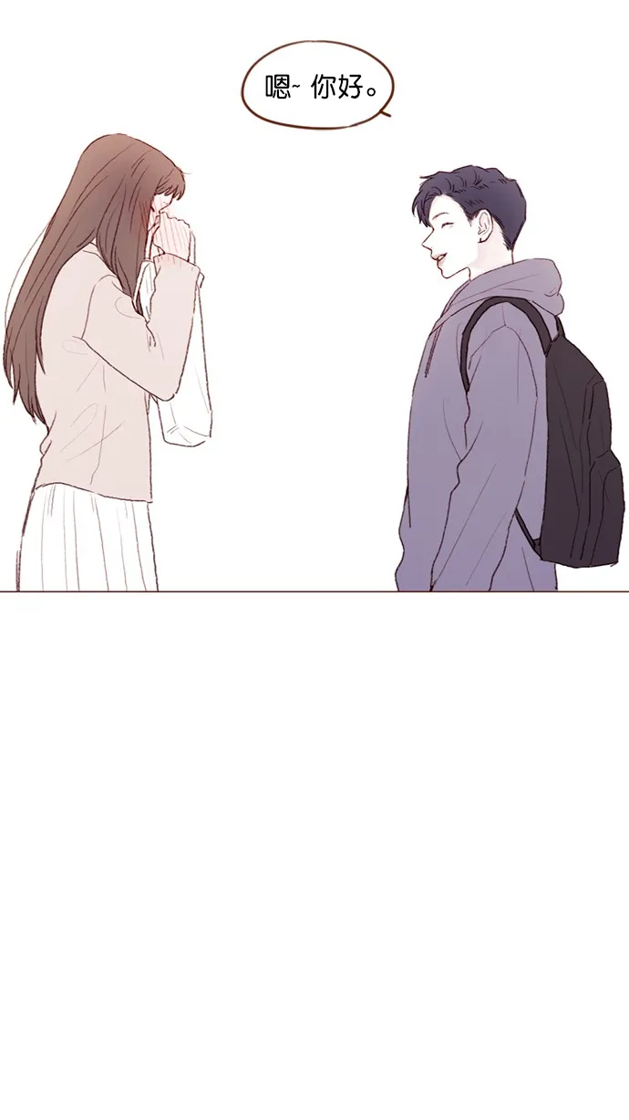 [第85话] 真的是你诶， 郑阿纯。 第23页