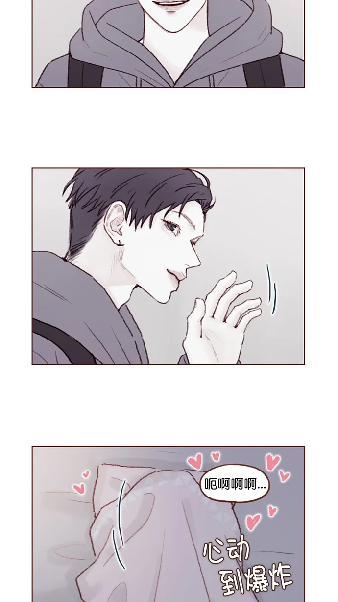 [第85话] 真的是你诶， 郑阿纯。 第31页