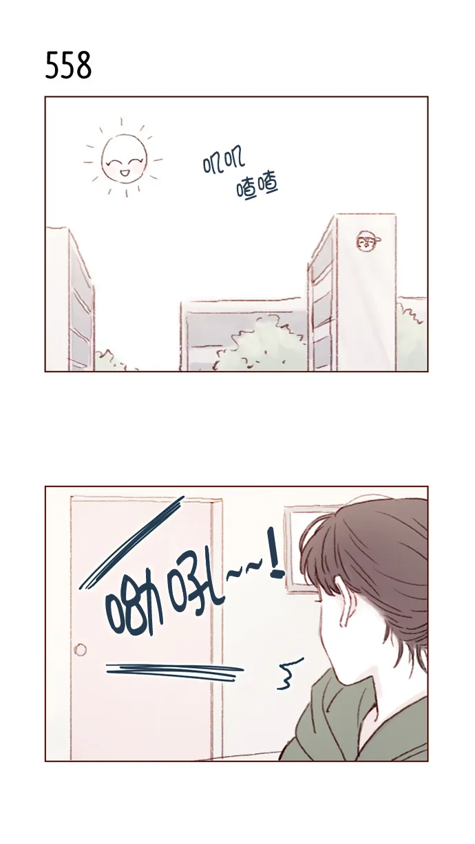 [第85话] 真的是你诶， 郑阿纯。 第35页