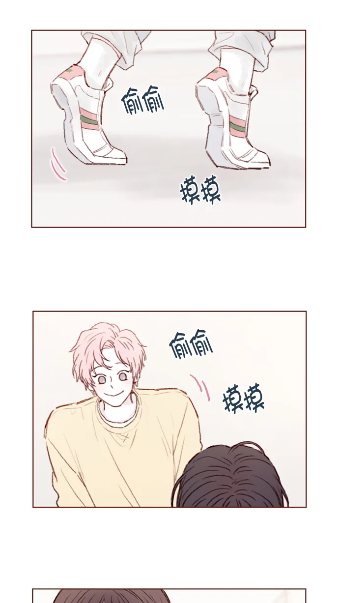 [第86话] 快住手！ 第10页