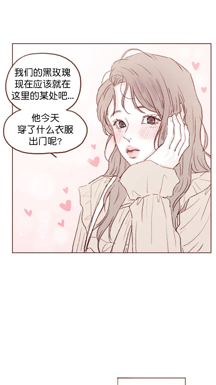 [第86话] 快住手！ 第21页