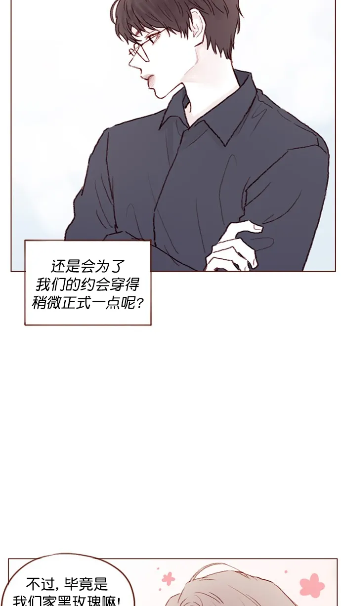 [第86话] 快住手！ 第23页