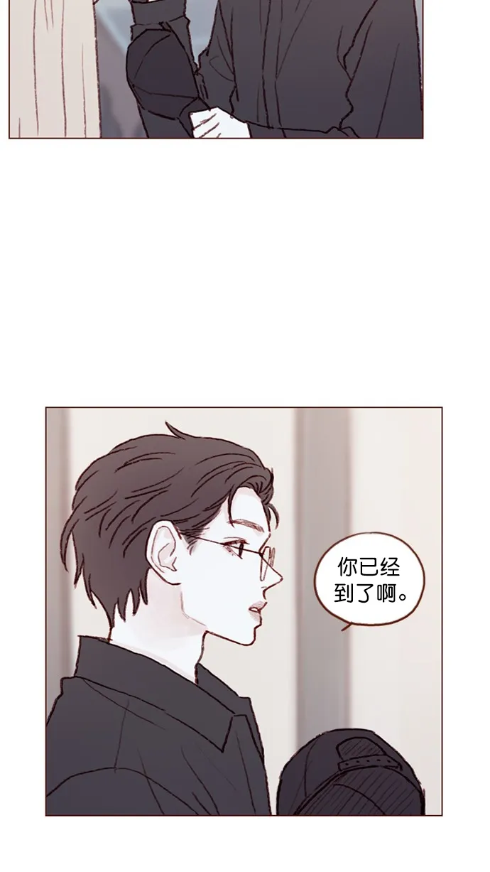 [第86话] 快住手！ 第30页